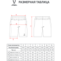 Шорты парадные JOGEL PREMIER PerFormDRY Woven Shorts, черный