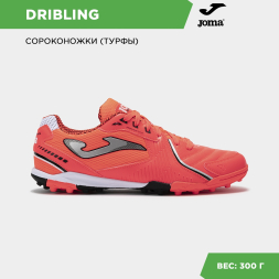 Турфы Joma DRIBLING DRIS2507TF