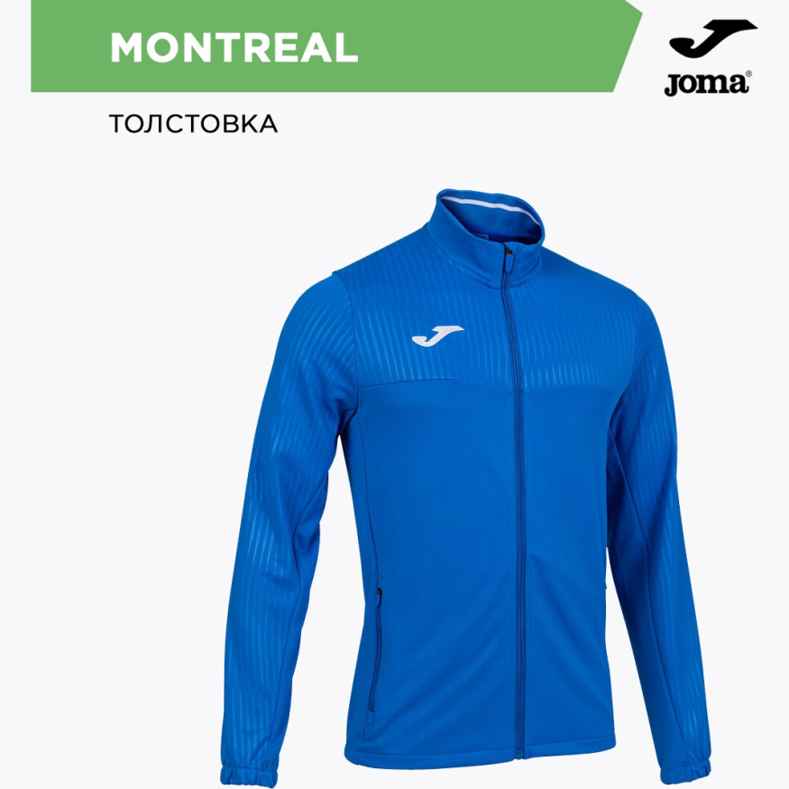 JOMA Толстовка MONTREAL 102744.700 (08-2XL)