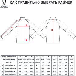 Джемпер тренировочный JOGEL CAMP Training Top 1/4 Zip, темно-синий