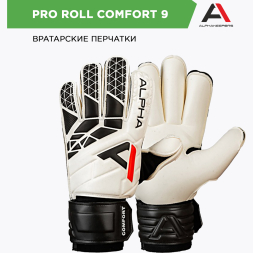 Вратарские перчатки ALPHAKEEPERS PRO ROLL COMFORT 9