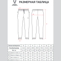 Брюки ветрозащитные JOGEL DIVISION PerFormPROOF Rain Pants, темно-синий