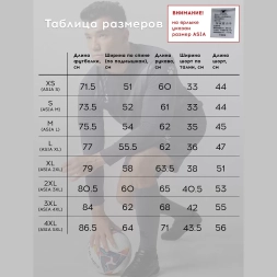 Вратарская форма KELME Long sleeve goalkeeper suit