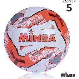 Мяч футбольный MINSA, TPU, машинная сшивка, 32 панели, р. 5