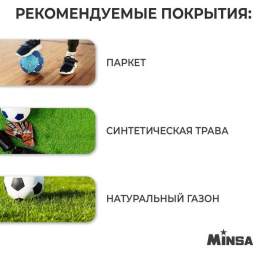 Мяч футбольный MINSA, TPU, машинная сшивка, 32 панели, р. 5