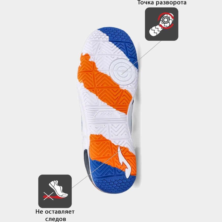 Футзалки JOMA TOP FLEX