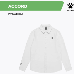 Рубашка KELME DRAKA