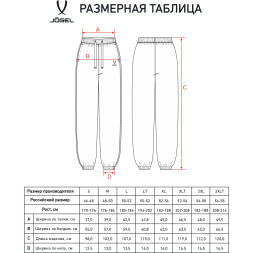 Брюки спортивные JÖGEL ESSENTIAL Club Cotton Pants Z4, темно-синий