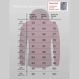 Ветровка KELME WINDPROOF 