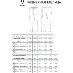 Брюки тренировочные JÖGEL CAMP 2 Training Pocket Pants Z4, темно-синий