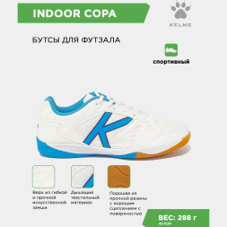 Футзальная обувь KELME INDOOR COPA 55257-136