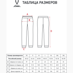 Брюки спортивные JOGEL ESSENTIAL Terry Pants, темно-синий