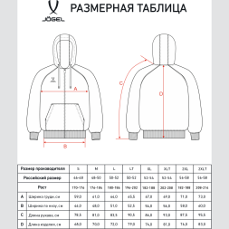 Худи JOGEL ESSENTIAL Club reglan Cotton Zip Hoodie Z4, темно-синий