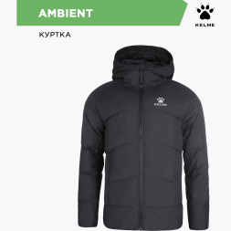 KELME Куртка AMBIENT 8161YR1001.000 (05-L)