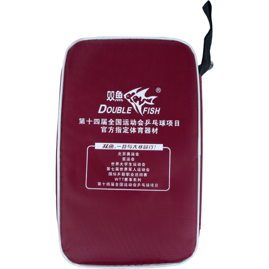 Набор для настольного тенниса Double Fish 236A, 2 ракетки и 3 мяча в комплекте с сумкой-чехлом