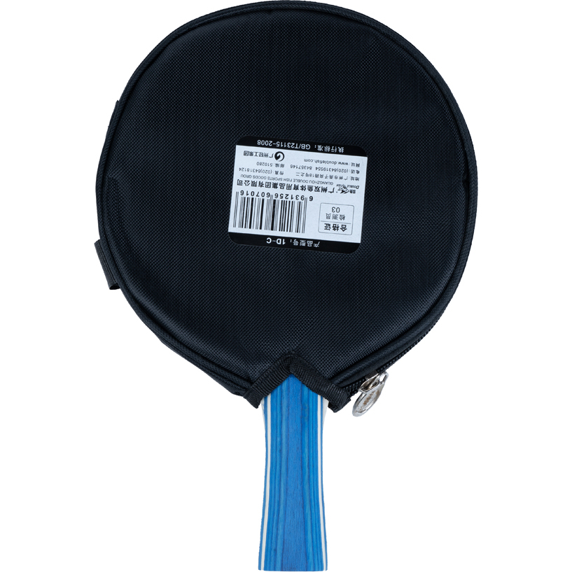 Ракетка для настольного тенниса DOUBLE FISH 1D-C в комплекте с чехлом