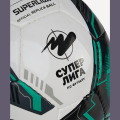 Мяч футзальный JOGEL Superliga Replica №4