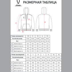 Флисовое худи на молнии JOGEL ESSENTIAL Cotton Fleece FZ Hoodie, красный, детский