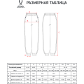 Брюки спортивные JÖGEL ESSENTIAL Club Cotton Pants, темно-синий