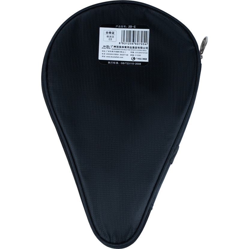 Ракетка для настольного тенниса DOUBLE FISH 2D-C в комплекте с чехлом