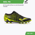 Бутсы JOMA GOL