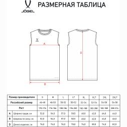 Майка тренировочная JOGEL DIVISION PerFormDRY Training CVC Z4, темно-синий