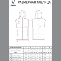 Жилет с капюшоном утепленный JÖGEL ESSENTIAL PerFormPROOF Padded Hooded Vest, темно-синий