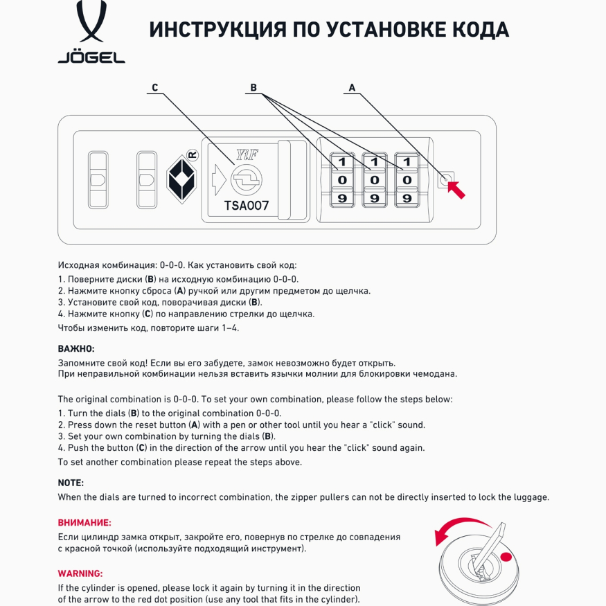 Чемодан для ручной клади JOGEL ESSENTIAL Carry on Spinner, черный