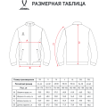 Куртка парадная JOGEL PREMIER PerFormDRY Woven Jacket, синий