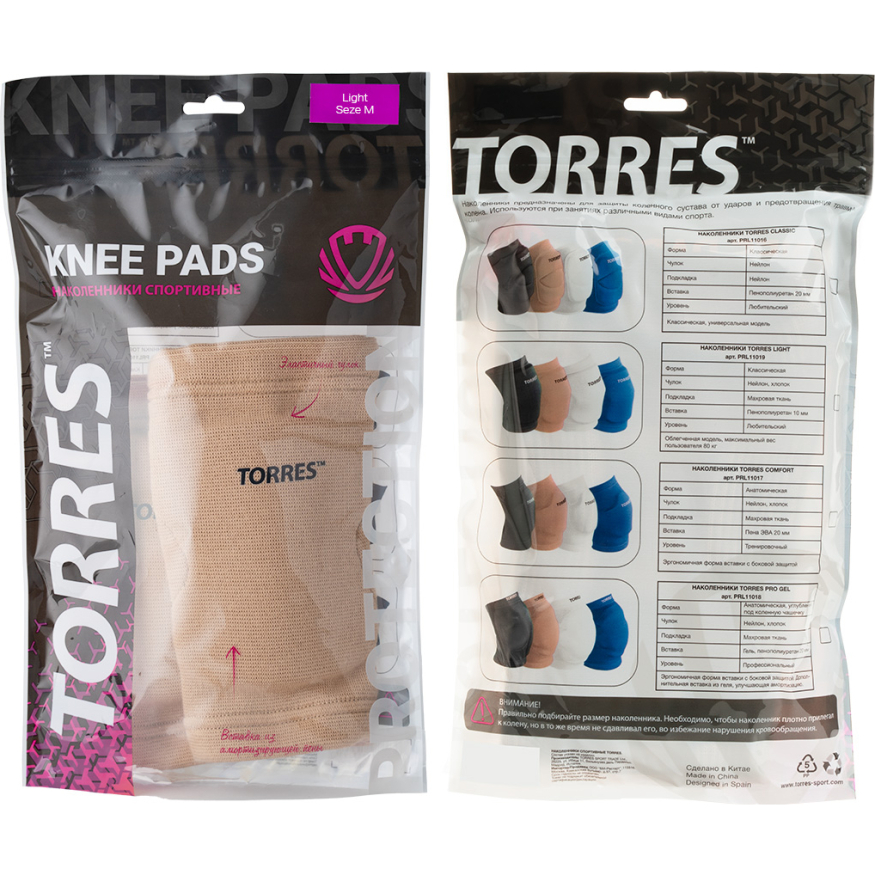 Наколенники спортивные TORRES Light PRL11019M-02