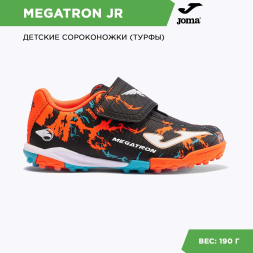 Шиповки JOMA MEGATRON