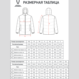 Куртка утепленная JOGEL ESSENTIAL Padded Jacket, темно-синий