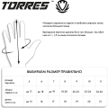 Перчатки вратарские TORRES Club FG0523505-10, размер 10