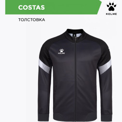 Толстовка KELME COSTAS
