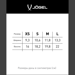 Щитки футбольные JOGEL JA-201, желтый