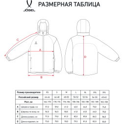 Куртка ветрозащитная JOGEL PREMIER PerFormPROOF FZ Rain Jacket, серый