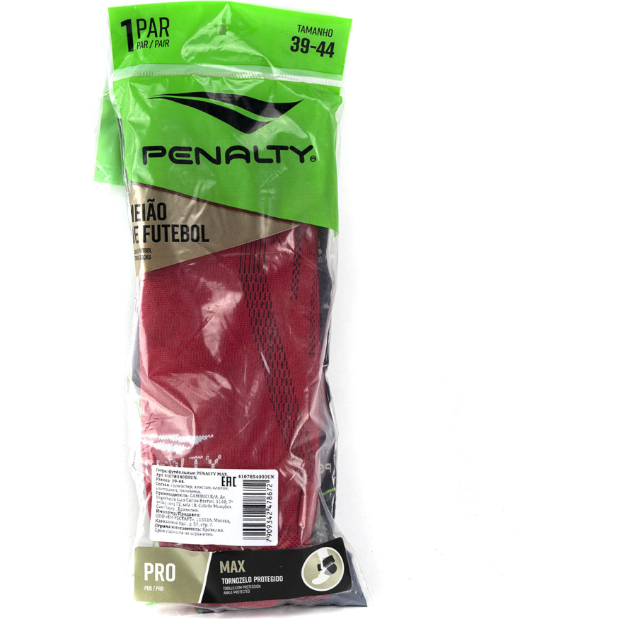 Гетры футбольные PENALTY MAX 4107854000UN