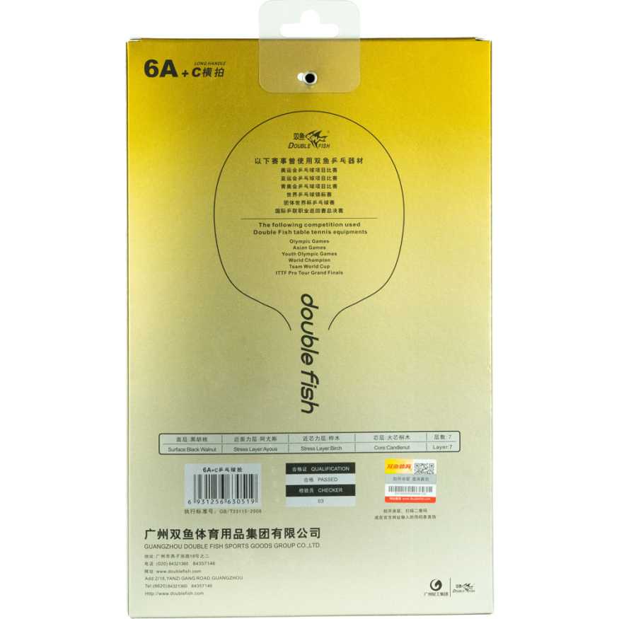 Ракетка для настольного тенниса DOUBLE FISH 6A+C, ITTF Approved, + 2 мяча