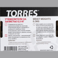 Утяжелители на запястье TORRES PL607605, вес 0,5кг.