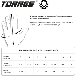 Перчатки вратарские TORRES Junior PRO FG0523808-6, размер 6