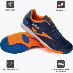 Футзалки JOMA TOLEDO