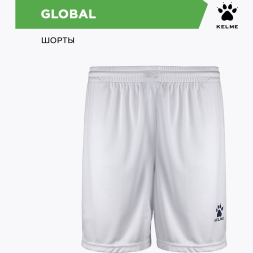 Шорты KELME GLOBAL
