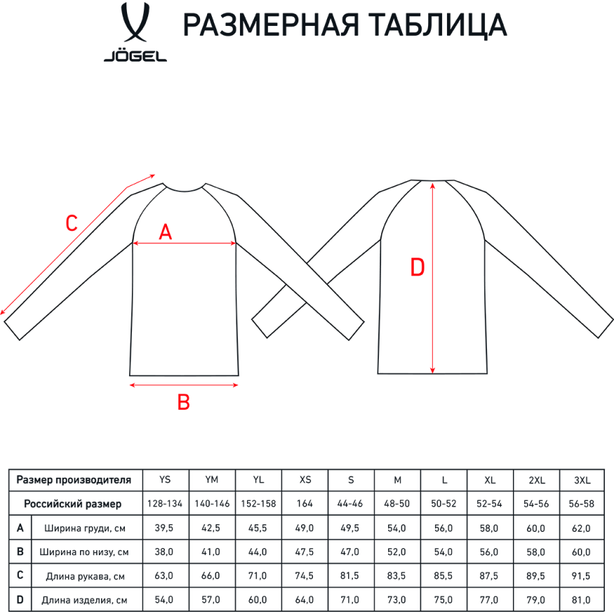 Джемпер тренировочный JOGEL DIVISION PerFormDRY Pro Training Top, темно-зеленый