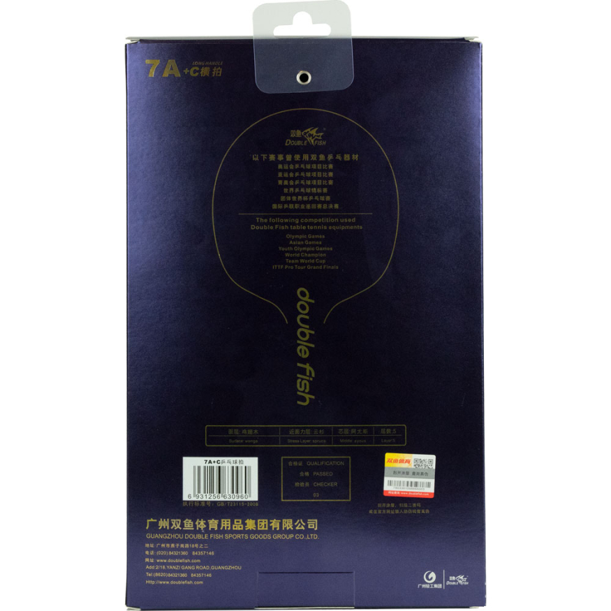Ракетка для настольного тенниса DOUBLE FISH 7A+C, ITTF Approved, + 2 мяча