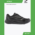 Кроссовки JOMA VITALY