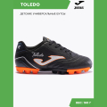 Бутсы JOMA TOLEDO