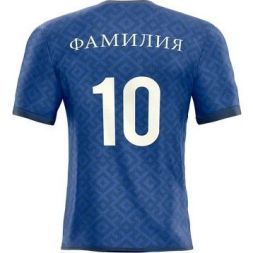 Футбольная форма ЭКИПО TROPHY Синий цвет