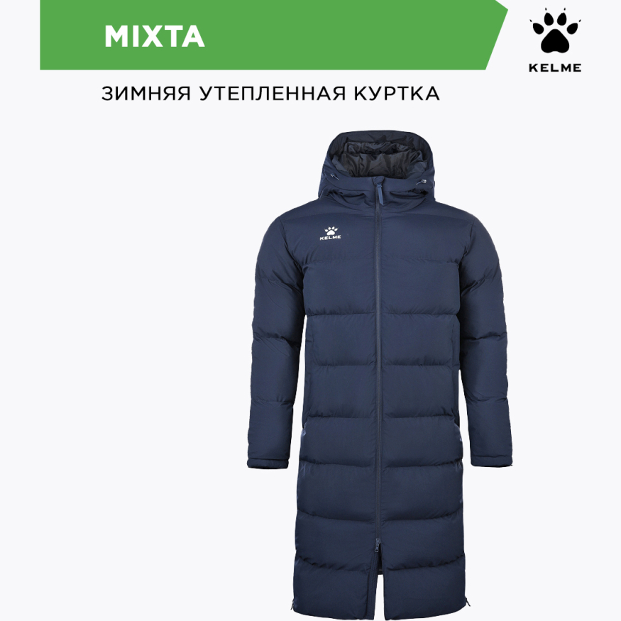 Kelme Куртка MIXTA 7361MF1018/7361MF3018.424 (муж.) (05-L)