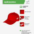 Бейсболка JOMA TEAM CAPS &amp; HATS 400089.600