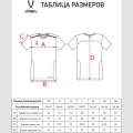 Футболка тренировочная JOGEL DIVISION Training Tee, черный